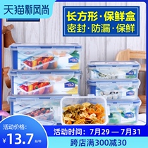 Lock lock fresh box Plastic rectangular sealed box Microwave oven lunch box Large capacity refrigerator storage storage box