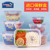  Original imported Lok buckle Lok buckle plastic preservation box Refrigerator preservation bowl Microwave oven lunch box Lunch box sealed box