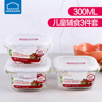 Lock lock lock childrens auxiliary food preservation box Lunch box 3-piece set of childrens small lunch box Mini glass lunch box