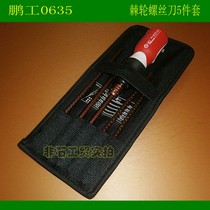 Pengong 0635 Ratchet Screwdriver Multi-function Telescopic Ratchet Screwdriver
