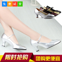 Modern social dance shoes soft bottom womens four seasons square dancing shoes Latin middle and low heel Uygur dance shoes Waltz