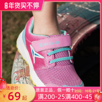 Clearance pathfinder children's shoes hiking shoes hiking shoes children's small outdoor girls men's breathable non-slip women's shoes children's shoes