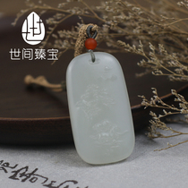 Natural Hetian jade sheep fat white jade landscape carving brand pendant Mens and womens jade necklace Jade jade pendant pendant