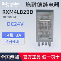 Original Schneider small relay RXM4LB2BD DC24V 14 pin 3A with indicator light