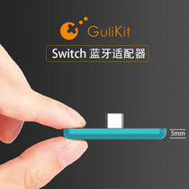 Gulikit Grain switch Bluetooth adapter 5 0 PS4 wireless headphones airpods receiver computer