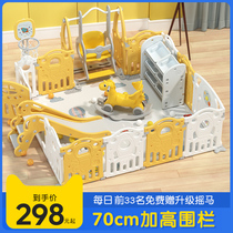 Childrens play fence fence baby indoor home ground small amusement park baby crawling toddler fence