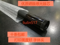 Permanent use Lenovo ld401 LJ4000D DN LJ5000DN M8650DN M8950 toner cartridge core