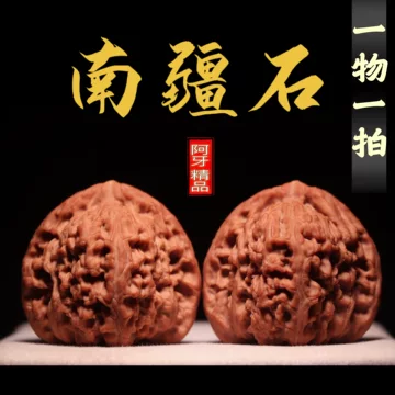 希少文玩核桃 南疆石 極太楞特徴 南疆石核桃｜全品無修｜老款經典款｜ 新手熱門首選｜骨質之王上善文玩