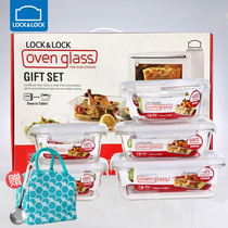 Music button locklock heat-resistant glass microwave oven lunch box fresh-keeping box food lunch box 5 large set