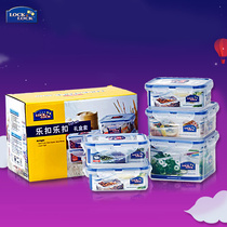 Music clasp plastic crisper rectangular refrigerator storage box sealed lunch box microwave lunch box 5 sets