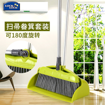 Music button broom broom dustpan set combination home sweeper broom broom soft hair sweep broom set