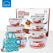  Korean lock lock glass lunch box Fresh box Lunch box Microwave special refrigerator storage bowl gift box set