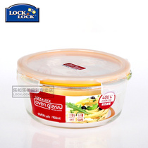  Korean lock lock lock heat-resistant glass fresh-keeping box Lunch box Lunch box Fresh-keeping bowl 950ml round LLG861