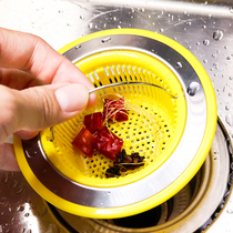 Sink filter household kitchen filter cage washing basin sink pool plastic portable basket anti-blocking artifact