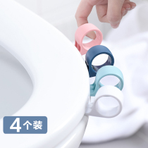 Toilet lid opener Holder cover cover holder accessories toilet seat toilet ring anti-dirt handle