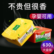 Car supplies air freshener car balm solid perfume durable light fragrance interior accessories aromatherapy
