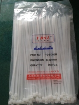 Yongda 8 * 300MM self-locking nylon cable tie strap self-tie Jiangsu Zhejiang and Shanghai 8 packs