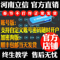 UA mobile phone repair assistant official direct UA Assistant Android Huawei mobile phone brush unlock software Dongle