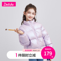 Teresa girls spring dress free of washing and bright face down clothes New short Princess Ocean Gas CUHK Childrens baby jacket