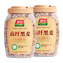 Intelligence high-fiber rye wheat germ powder 1008g * 2 cans of cereal nutrition oatmeal ready-to-eat breakfast nutrition stomach