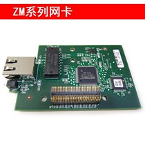 New Zebra Zebra ZM400 ZM600 printer built-in wired network card P N:79501-011