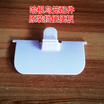Imported Hagen parrot bird cage accessories Parrot cage accessories fecal fecal fecal fecal fecal fecal fecal fecal fecal fecal