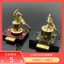 Vintage 808 drawer lock desk cabinet lock large core 808 letter box lock 808 cabinet lock 808 furniture lock