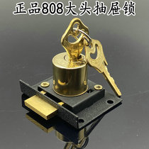 Shanghai Xinxing lock factory 808 brand drawer lock copper core 808 drawer lock (Big Head) diameter 22