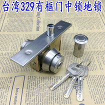 Aluminum alloy door wooden door invisible door lock with key double-sided lock KFC door lock framed glass door ground Lock