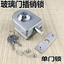 Ground Lock Theft Lock Single Door Single Door Single Fan Stainless Steel Glass Door Lock Glass Bolt Without Frame Glass Door Lock With Key