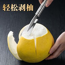 304 stainless steel thick open grapefruit artifact cutting grapefruit peeling knife open orange tool 2021 new tools