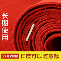 Thickened red carpet opening shop full of stage long-term use of stairs non-slip welcome guest room carpets