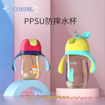 Bei erxin Childrens Suction Cup Baby Drinking Cup Straw Duck Drinking Water Bottle Gravity Ball babisil2 Years Old