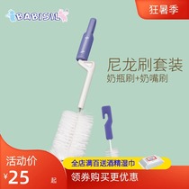 Belle Xin Baby glass bottle brush Rotating nylon brush Pacifier brush cleaning set Portable milk powder tank