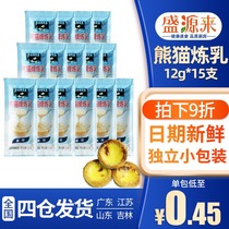 Panda Brands Condensed Milk Home Commercial Small Package Thai Small Steamed Buns Bread Sauce Thai Milk Tea Bake Exclusive Condensed Milk