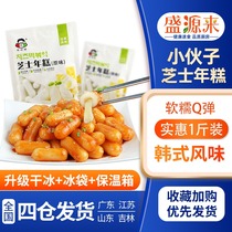 Young Man cheese rice cake Original brushed sandwich rice cake Authentic Korean hot pot rice cake Spicy fried rice cake strips 500g