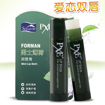 PXE snow perfect mens lip balm moisturizing and moisturizing water and anti-cracking autumn and winter colorless lip balm student anti-dry cracking