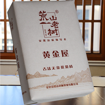 Authentic Gaoma ancient method brick tea shallow fermentation process Hunan Anhua black tea rock sugar sweet back sweet sweet thick smooth smooth mouth delicate