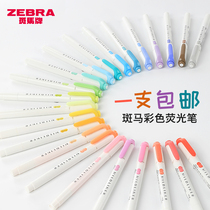 Japan ZEBRA Zebra highlighter WKT7 light color double-headed highlighter Marker stroke focus hand account highlighter