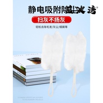Electrostatic dust removal duster chicken blanket disposable cleaning dust suction Zen sanitary dust household cleaning