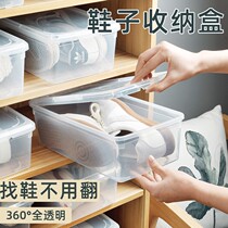 Thickened shoe box storage box transparent shoes shoe cabinet shoe storage drawer type finishing box plastic simple shoe rack