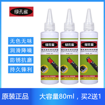 Hair clipper oil Shearing oil Electric shearing oil Electric fader oil White oil Electric shearing oil Hair salon shaving knife oil Maintenance oil for children
