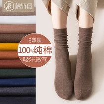 Pure cotton socks childrens socks spring and autumn cotton Korean Japanese Joker Four Seasons black stockings ladies pile socks