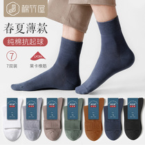 Socks mens cotton middle tube spring and summer deodorant sweat breathable thin spring and autumn antibacterial cotton black mens stockings