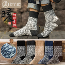 Socks mens socks winter warm cotton socks thick Terry socks ethnic style mens stockings ins tide autumn and winter