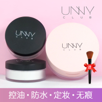 UNNY Yoyi Mint Powder Lasting Oil Control Cosmetic Powder No Floating Powder Waterproof Concealer No Makeup Pore Honey Powder