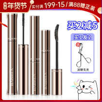 Barbella mascara waterproof slender curl non-fainting long-lasting fine brush head very fine Barbera primer
