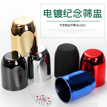 New sieve Cup KTV dice cup dice set electroplating color Cup bar Shaker High-grade sieve can be customized logo