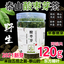  Jujube Leaf Tea to sleep and soothe the nerves Taishan Wild Jujube Bud Tea 2021 Jujube Kernel Tea Sleep Tea Health tea 60g