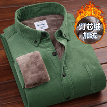 Sabaqi winter corduroy plus velvet thickened mens warm shirt mens long sleeve Korean solid color shirt non-iron Green